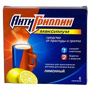 Антигриппин-максимум порошок(лимон) 6шт