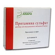 Протамина сульфат раствор для внутривенного введения 10 мг мл ампулы 5 мл 10 шт. Протамина сульфат раствор для внутривенного введения 10 мг мл ампулы 5 мл 10 шт.