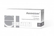 Аминазин таблетки покрытые пленочной оболочкой 25 мг 10 шт. Аминазин
