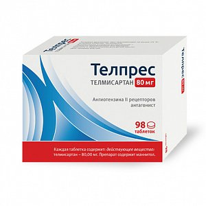 Телпрес таблетки 80 мг 98 шт.