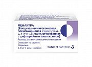 Менактра раствор для внутримышечного введения 0,5 мл флакон 1 шт.