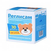 Реглисам гранулы для приготовления раствора для приема внутрь 25 мг пакетики 1,3 г 30 шт.