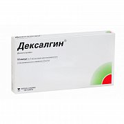 Дексалгин раствор для внутривенного и внутримышечного введения 25 мг мл 2 мл ампулы 10 шт. Дексалгин