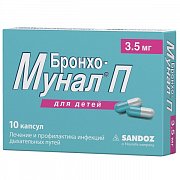 Бронхо-мунал П капсулы 3,5 мг 10 шт. Бронхо-мунал П капсулы 3,5 мг 10 шт.
