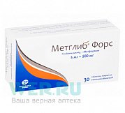 Метглиб форс таблетки 5 мг+500 мг 30 шт. Метглиб форс таблетки 5 мг+500 мг 30 шт.