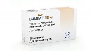 Вимпат таблетки покрытые пленочной оболочкой 150 мг 56 шт.