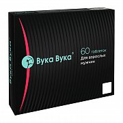 Вука Вука таблетки 60 шт. Вука Вука таблетки 60 шт.