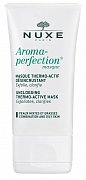Nuxe Aroma-Perfection Маска отшелушивающая термоактивная 40 мл