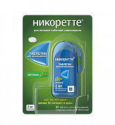 Никоретте таблетки для рассасывания покрытые пленочной оболочкой 2 мг 20 шт. мятные Никоретте таблетки для рассасывания покрытые пленочной оболочкой 2 мг 20 шт. мятные