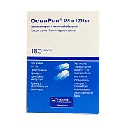 Осварен таблетки покрытые пленочной оболочкой 435 мг+235 мг 180 шт.