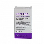 Серетид аэрозоль для ингаляций дозированный 25 мкг 125 мкг ингалятор с распылителем 120 доз Серетид