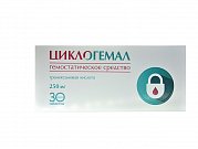 Циклогемал таблетки покрытые пленочной оболочкой 250 мг 30 шт. Циклогемал таблетки покрытые пленочной оболочкой 250 мг 30 шт.