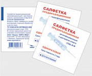 Салфетка спиртовая для инъекций 1 шт. Салфетка спиртовая для инъекций 1 шт.