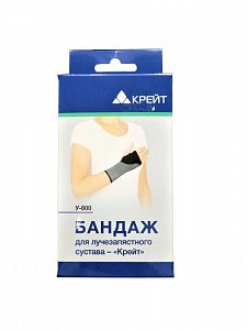 Крейт Бандаж У-800 для лучезапястного суставачерный р.2