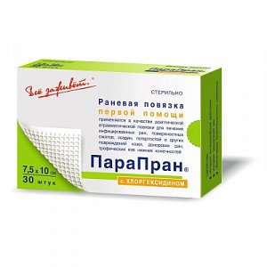 Парапран раневая повязка первой помощи с хлоргексидином 7,5х10 см 30 шт.