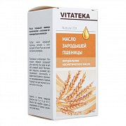 Масло косметическое зародышей пшеницы с витаминно-антиоксидантным комплексом 30 мл