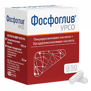 Фосфоглив Урсо капсулы 35 мг+250 мг 50 шт.