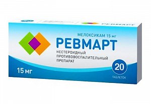 Ревмарт таблетки 15 мг 20 шт.