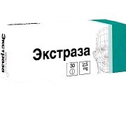 Экстраза таблетки 2,5 мг 30 шт.