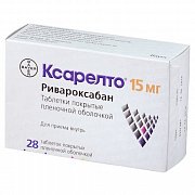Ксарелто таблетки покрытые пленочной оболочкой 15 мг 28 шт. Ксарелто