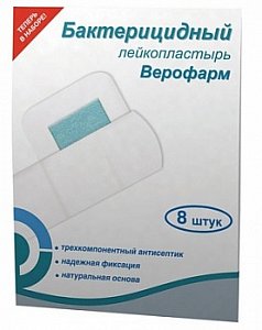 Лейкопластырь бактерицидный набор белый набор 8 шт. Верофарм