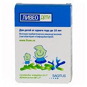 Ливео дети порошок для приема внутрь д детей от 1 до 10 лет 2 г 8 шт. (БАД) Ливео дети порошок для приема внутрь д детей от 1 до 10 лет 2 г 8 шт. (БАД)