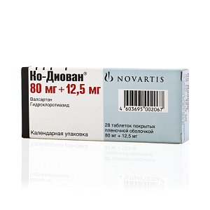 Ко-Диован таблетки покрытые пленочной оболочкой 80 мг+12,5 мг 28 шт.