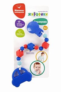Жирафики Грызунок на прищепке 681297 Машинка