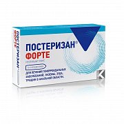Постеризан Форте суппозитории ректальные 10 шт.