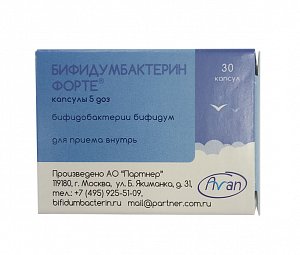 Бифидумбактерин Форте капсулы 5 доз (50 млн. КОЕ) 30 шт.