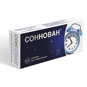 Соннован таблетки покрытые пленочной оболочкой 3 мг 10 шт.