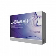 Цивалган таблетки покрытые пленочной оболочкой 450 мг 60 шт. Цивалган