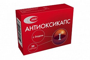Антиоксикапс с йодом капсулы 20шт (БАД)
