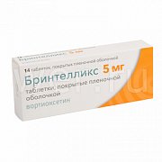 Бринтелликс 5 мг n14 таблетки Бринтелликс 5 мг n14 таблетки