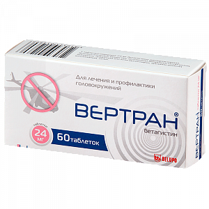 Вертран таблетки 24 мг 60 шт.