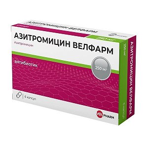 Азитромицин капсулы 250 мг 6 шт.