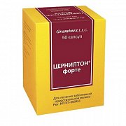 Цернилтон Форте капсулы 50 шт. Цернилтон Форте капсулы 50 шт.