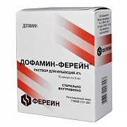 Дофамин-Ферейн раствор для инъекций 4% (200 мг 5 мл) ампулы 5 мл 10 шт. Дофамин-Ферейн