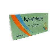 Кларидол таблетки 10 мг 7 шт. Кларидол таблетки 10 мг 7 шт.