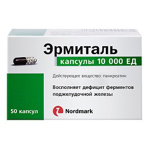 Эрмиталь капсулы 10000 ЕД 50 шт.