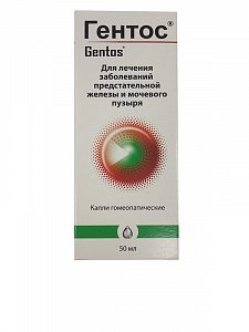 Гентос капли гомеопатические 50 мл флакон с капельницей