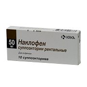 Наклофен свечи 50 мг 10 шт.