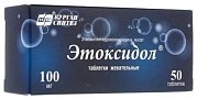 Этоксидол таблетки жевательные 100 мг 50 шт.