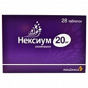 Нексиум таблетки покрытые оболочкой 20 мг 28 шт. Нексиум таблетки покрытые оболочкой 20 мг 28 шт.