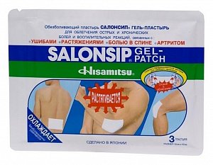 Салонсип Пластырь Обезбол Гел 14*10№3