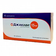 Джакави таблетки 15 мг 56 шт. Джакави таблетки 15 мг 56 шт.