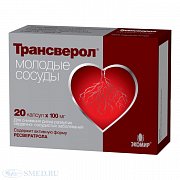 Трансверол Молодые Сосуды капсулы 20 шт