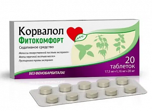 Корвалол ФитоКомфорт таб.№20 Фармстандарт