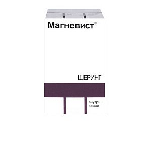 Магневист раствор для внутривенного введения 0,5 ммоль/мл флакон 20 мл 10 шт.