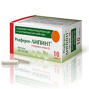 Реаферон-Липинт капсулы 500 тыс. МЕ 10 шт. Реаферон-Липинт капсулы 500 тыс. МЕ 10 шт.